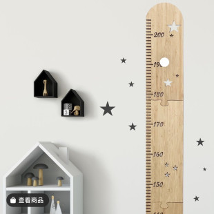 Ins Style Splicing Wooden Height Ruler Kidsren's Room Star Baby Wooden Growth Record Ruler Basswood