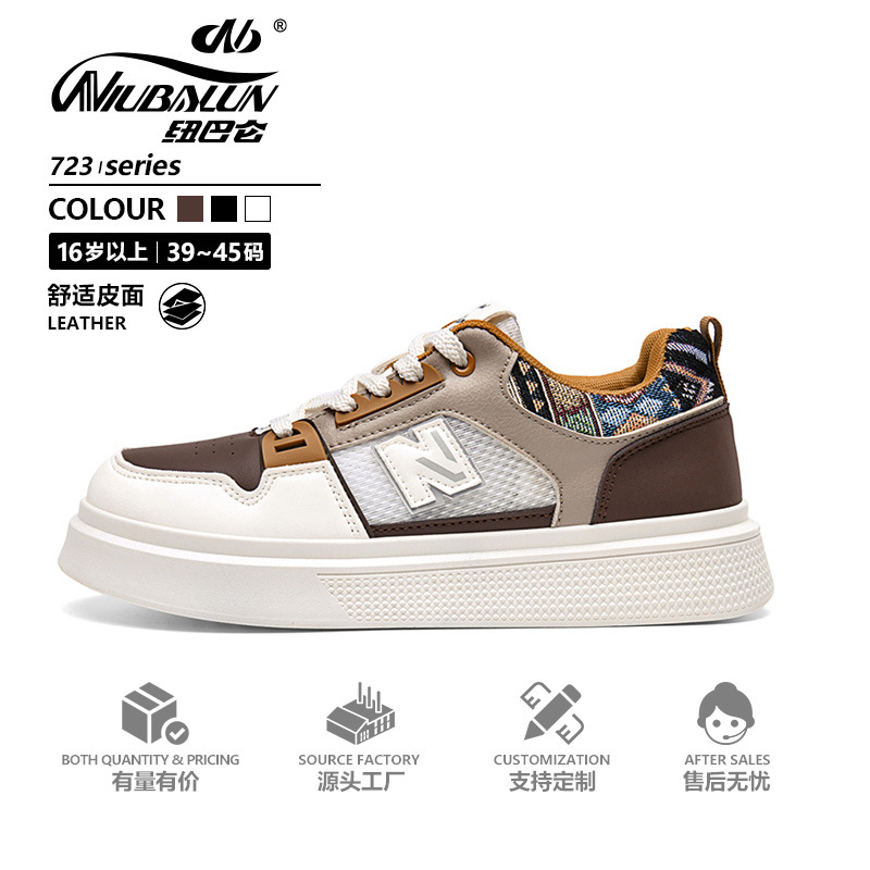 New Balance men's shoes new trendy versatile sports casual sneakers men's high-end fashion brand stylish white shoes