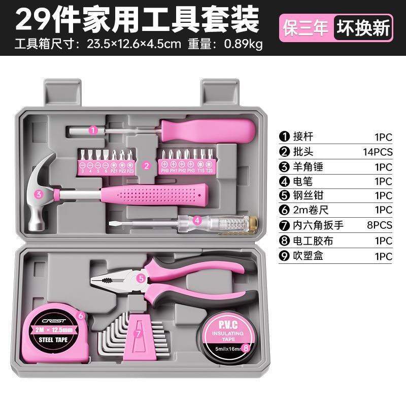 Kit de herramientas para el hogar Kit de mantenimiento diario Kit de reparación doméstica Hardware Tiger Clamp Llave Forceps Combinación