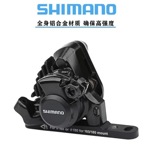 SHIMANO�����R�ZBR-RS305��·܇ƽ�b�����Cе��ɢ��x�A�������x