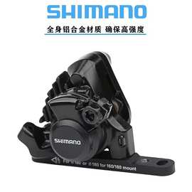SHIMANO禧玛马诺BR-RS305公路车平装线拉机械碟散热刹夹器线碟刹
