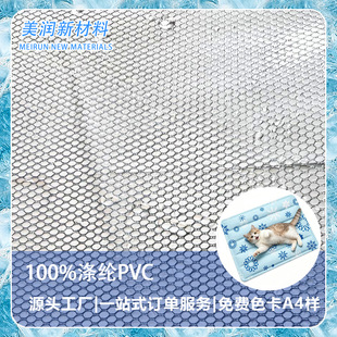 �S��ֱ��͸������PVC�A�W���ͺ��Ӻ�A�W�����aֱ�N���l