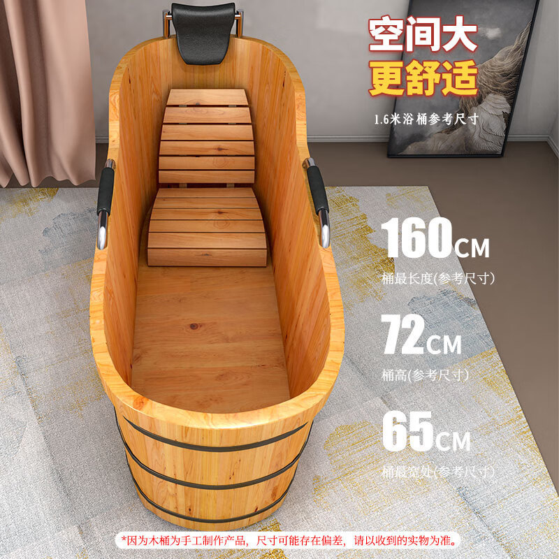 大人用木製風呂桶、家庭用無垢材風呂桶、大型汗蒸し桶、健康増進用厚みのある木製風呂桶|undefined