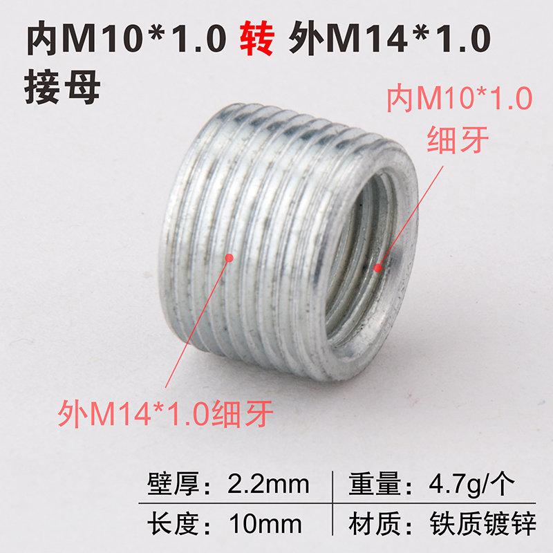 変換ナット M6M8M10 粗細ねじ メートルインチ相互変換 1.0ピッチ 3/8ネジ 1/4内ねじ外ねじコネクタ|undefined