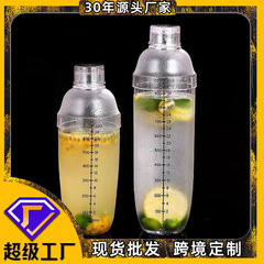 PC加厚雪克杯防漏防滑耐锤耐摔奶茶柠檬茶专用食品级调酒摇摇杯酒