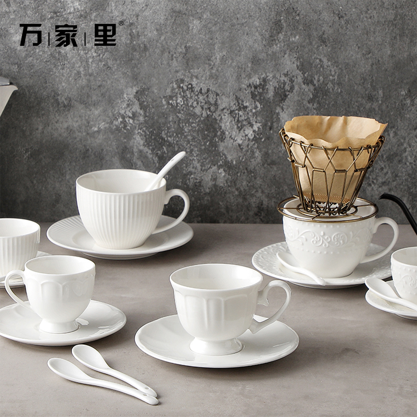 Juego de tazas y cucharas de café en relieve de cerámica blanca pura, tazas de alto valor, vajilla de postre de té de la tarde de estilo europeo