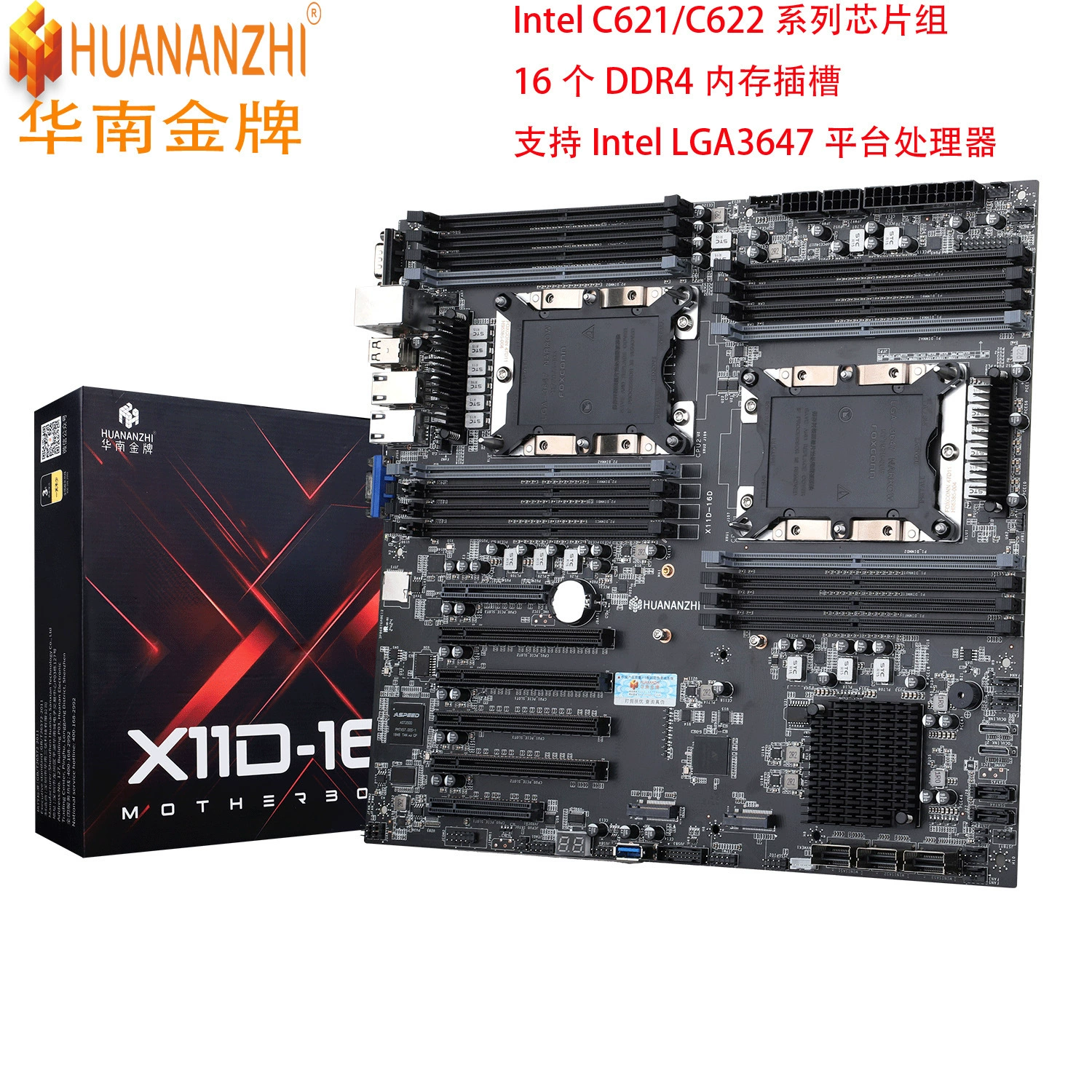 Южно-Китайская золотая пластинка X11D-16D материнская плата LGA3647 двойной канал серверная рабочая станция глубокое обучение узел номер