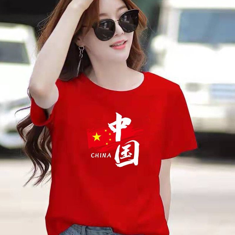 T-Shirt Loose Short Sleeve Men's and Women's Red Chinese Patriotic Half Sleeve Primary and Secondary School Graduation Class Uniform Activity T-Shirt Loose Short Sleeve Men's and Women's Red Chinese Patriotic Half Sleeve Primary and Secondary School Graduation Class Uniform Activity