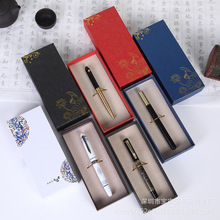 中国风商务礼品套装天地盖青花瓷礼盒签字笔印lgoo活动促销纪念品