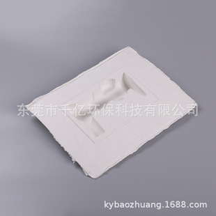 Customized Lamp Paper Tray Packaging Biodegradable Packaging Dry Pressed White Table Lamp Inner Tray
