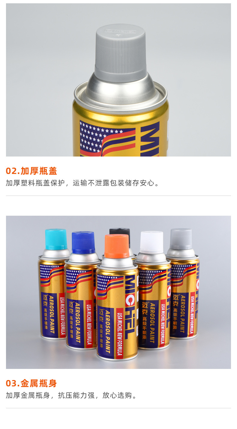 Mike's Self-Spray Paint for Hand-Painted Graffiti, Car Rims, Furniture Color Change, Repair, Coloring, Metal Rust Prevention, Anti-Corrosion Touch-Up Paint