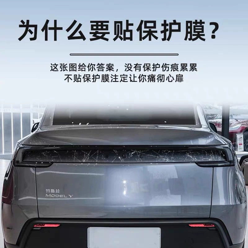 Подходит для новой версии Tesla Model Y, тонировочная пленка для фар и задних фонарей, смена цвета автомобиля, TPU-пленка черный воин
