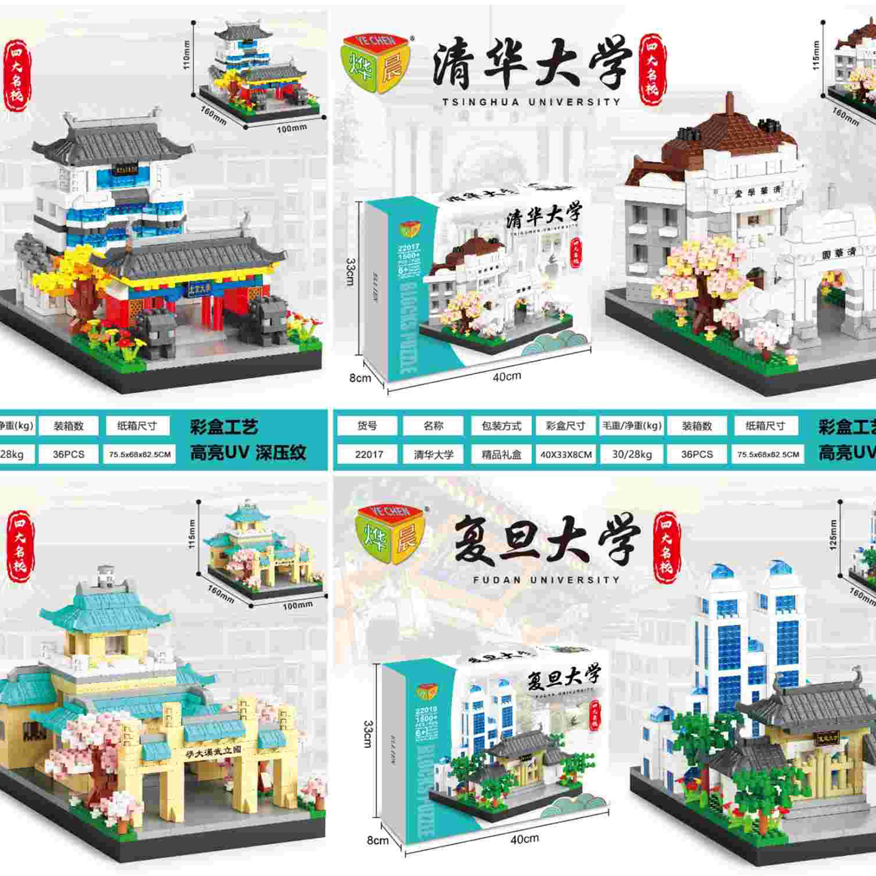 Institución de capacitación reclutar grandes regalos puzzle Lego ensamblaje pequeño modelo de carreras de bloques de partículas juguetes caja de regalo