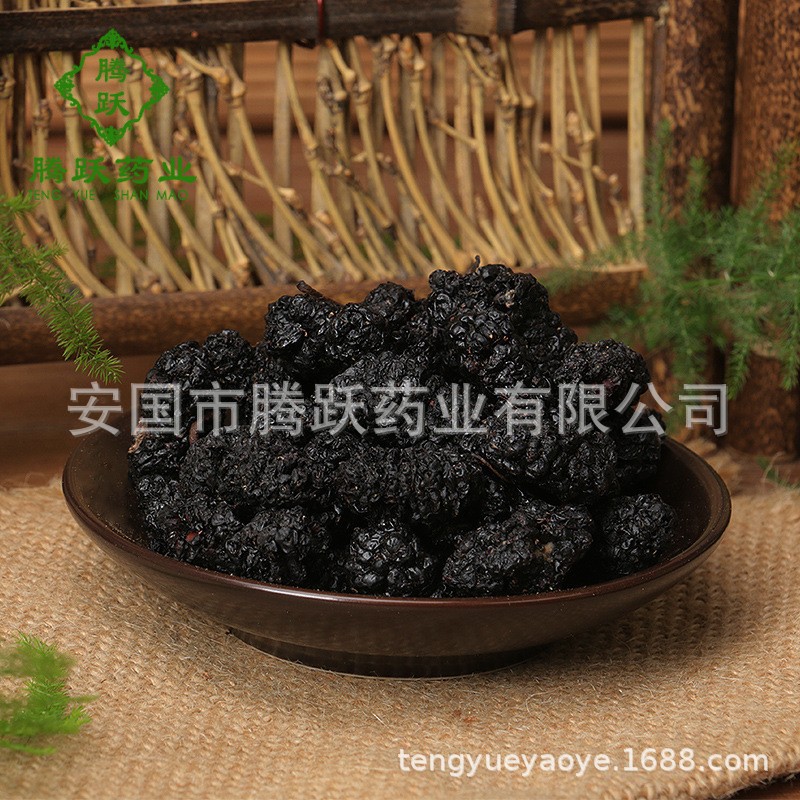 Dried Mulberry Fruit Sang Shen Zi 250g 500g 1000g Sichuan Sun Dried Whole Berries for Tea and Culinary Use specifications