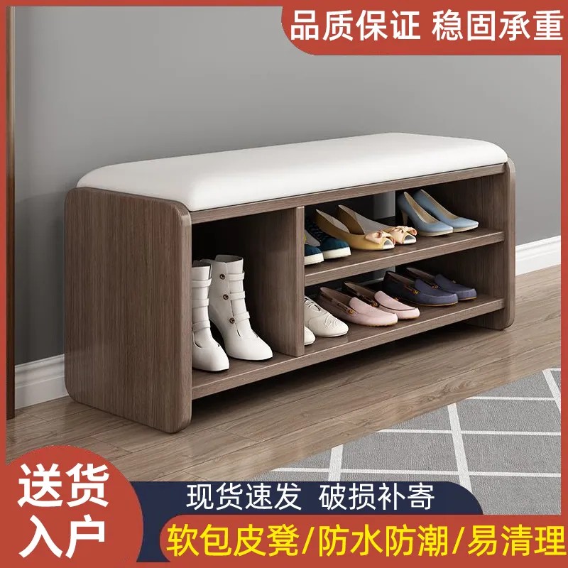 5V家用实木换鞋凳 多功能可坐换鞋凳鞋柜一体式鞋柜 皮质坐面换鞋