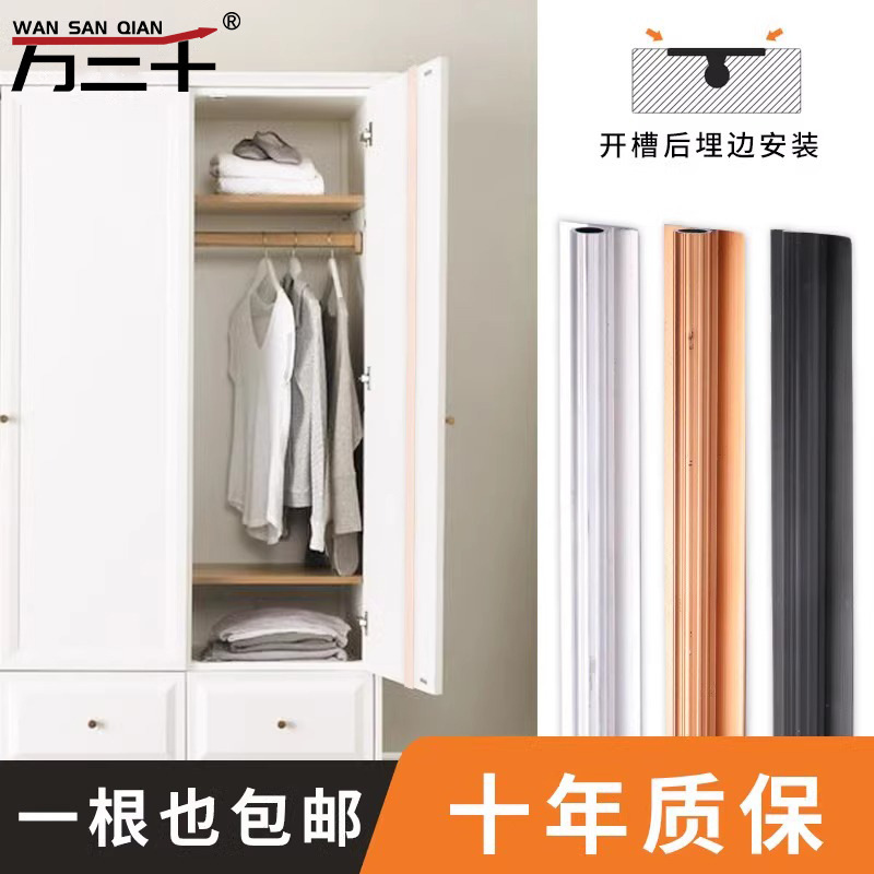 Alisador de uma porta para portas de armário invisíveis, porta de madeira anti-deformação de armário de madeira sem ranhura, barra reta anti-deformação de porta de guarda-roupa.