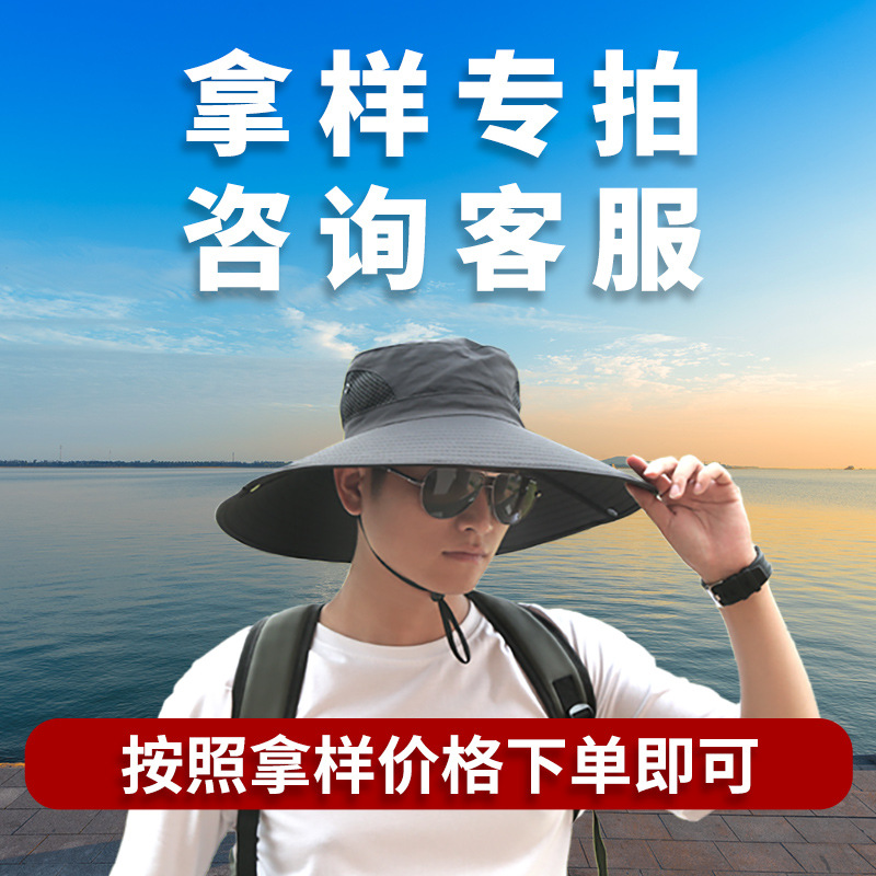 现货拿样品防晒遮阳渔夫帽专拍印字刺绣加Logo吊牌运费披肩采茶帽