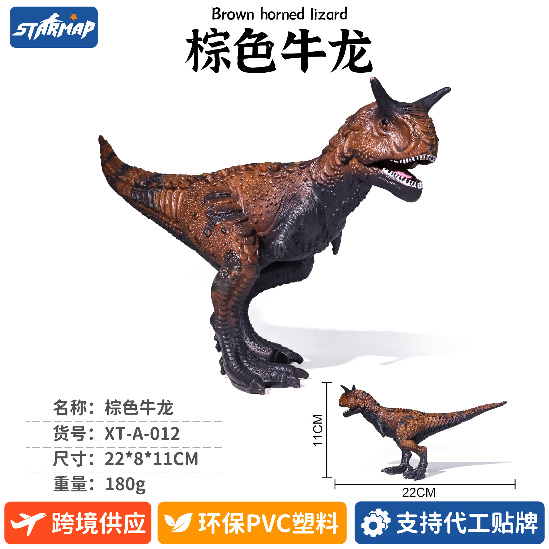 Modelo de Dinosaurio de Simulación de Plástico, Estático, Educativo, para Niños