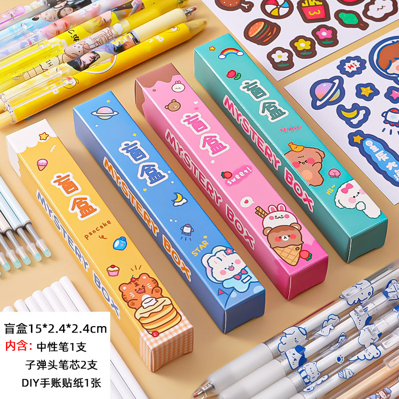 10 박스-높은 색상 가치 프레스 펜 블라인드 박스 + 스티커