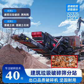 建筑垃圾破碎机 混凝土石头块砖头石灰石玄武岩青石破碎制砂设备