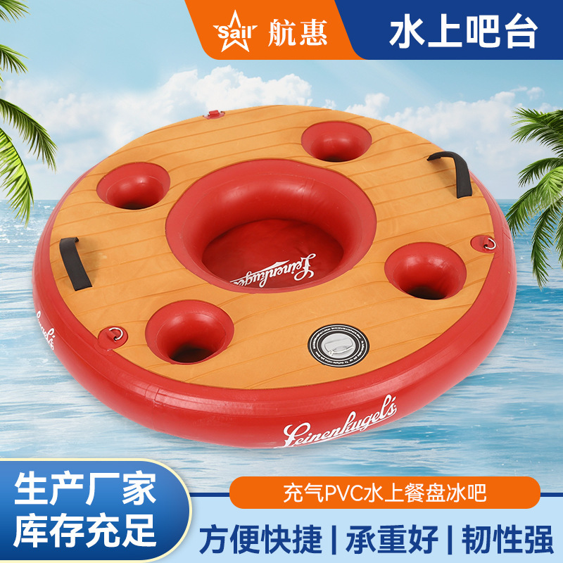 Inflatable Water Lounge Chair, Floating Sofa, Swimming Leisure Float, Pool Party, Built-In Cup Holder, Floating Mat, Beach