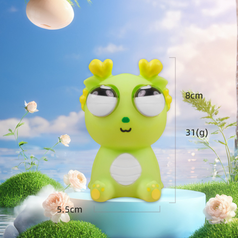 1세대 소형 폭발성 아이 드래곤-그린에는 열쇠고리가 포함되어 있지 않습니다.