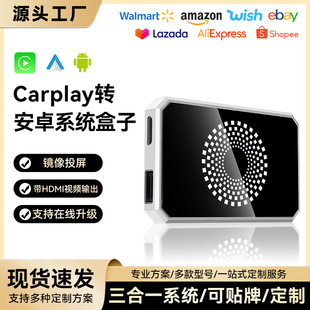 ���N����һ�������R��Ͷ������aibox��׿13��HDMIcarplay����