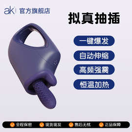 AK G1全自动伸缩炮机震动棒女性女用品成人自慰器情趣抽插按摩棒