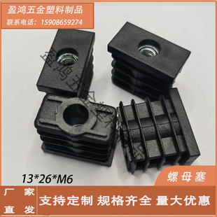 ��ɫ13*25*M6 13*26*M6��ĸ�����L���Ύ������� ������_��������