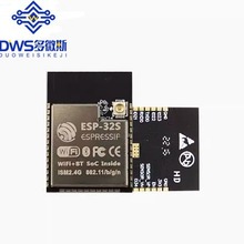 WiFi+蓝牙模块 ESP32串口转WiFi/双天线模块/ESP32-S模组