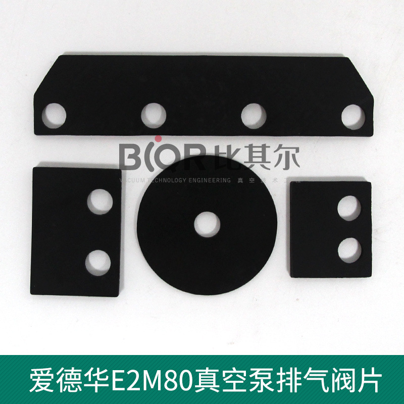 EDWARDS爱德华真空泵E2M80排气阀片代理商供应