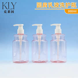 酒店洗护分装瓶定制300ml婴幼儿异形沐浴露瓶护肤乳液瓶塑料空瓶