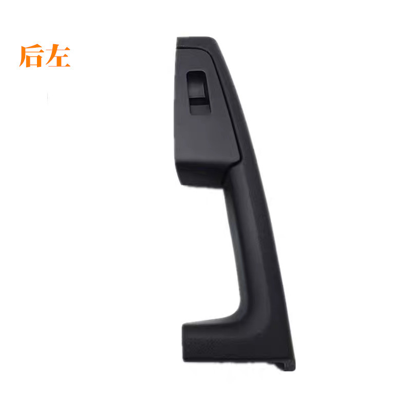 Skoda Haorui Door Inner Armrest Door Inner Handle Black Handle 3Td867157 3Td867158
