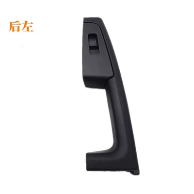 Other Automotive Interior Supplies Inner Armrest Door - the-black-one-on-the-back-left