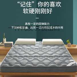 加厚床垫可折叠榻榻米床垫子学生宿舍垫褥家用睡垫出租房床垫