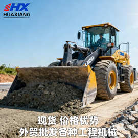 出口徐工重型轮式装载机推土挖铲车非洲工程矿山基建专用抗造耐用