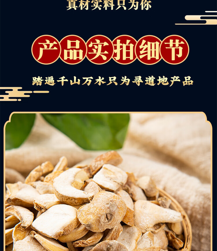 Zhejiang Fritillaria Bulb Zhe Bei Mu 500g Dried Sliced Bulbs Traditional Herbal Decoction Ingredient quality and texture