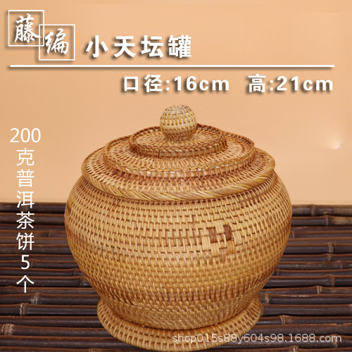 Vietnam ratán de otoño tejido Qizi pastel de té lata de té Pu'er pastel de té caja de embalaje caja de regalo almacenamiento almacenamiento cubo de té creativo