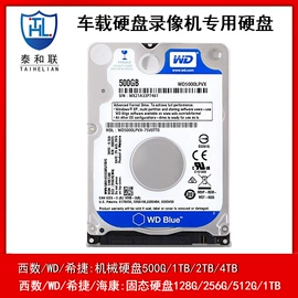 集成监控系统;硬盘录像机;机械硬盘