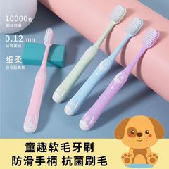 Children's Soft Brush Toothbrush for 3-12 Years Old, Cartoon Baby Toothbrush for Older Children's Teething Period, Elementary School Students Toothbrush with Independent Packaging