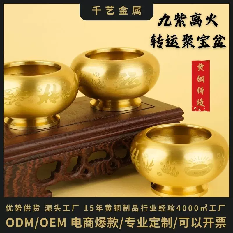 新款黄铜九紫离火聚宝盆玄关摆件沙金小元宝百福缸转运聚宝盆元宝