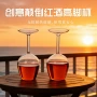 新款倒立高硼硅玻璃葡萄酒杯