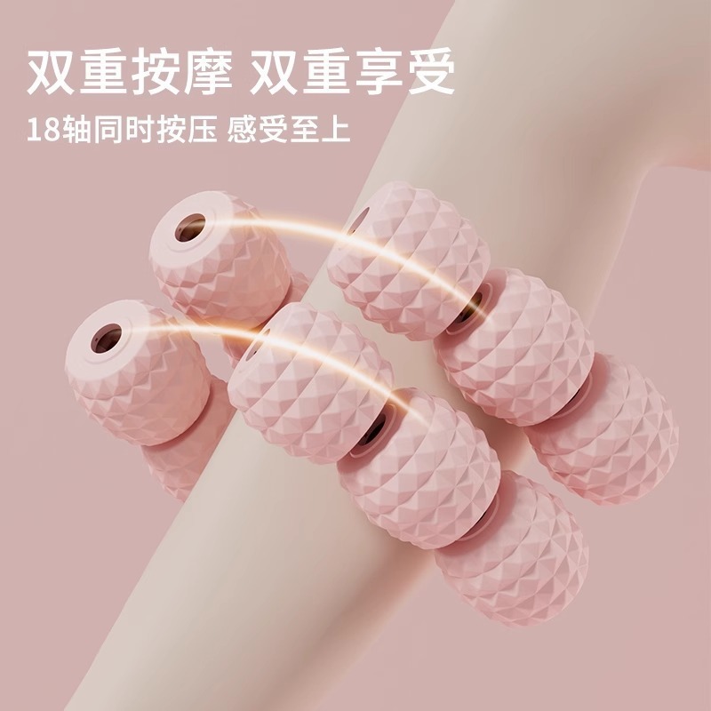 腿部按摩器滚轴瘦腿神器环形夹腿滚轮大小腿肌肉放松器滚腿狼牙棒|undefined