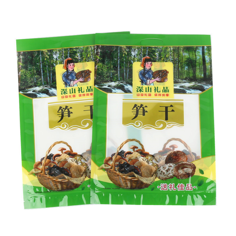 现货大号笋干密封包装袋 500克笋干礼品自封袋竹笋密封袋食品包装