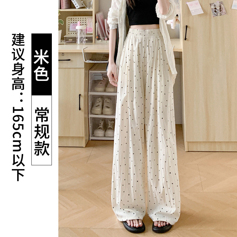 H572波点氷糸山本ズボン女性夏の薄いタイプの新型高腰垂感の小さい白いカジュアルなワイドパンツ|undefined