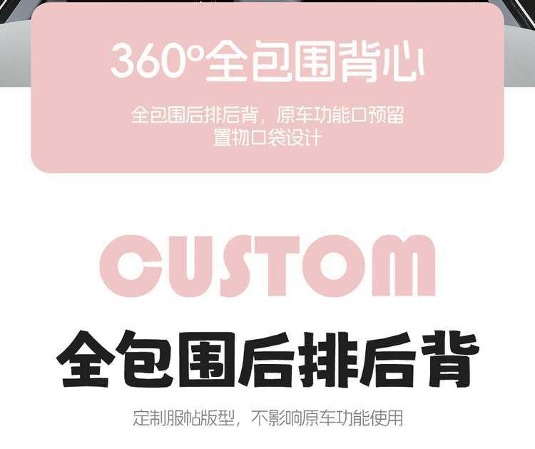 25 Special Seat Covers for Pentium Pony, Linen Car Seat Cushions, Four-Season Cartoon Seat Cushions, Smart Horse, Lightning Horse, Exquisite