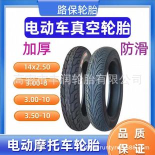 genuine goods in stock 3.00-8 inch electric car tire 300-8 thick anti-skid durable vacuum tire factory straight hair