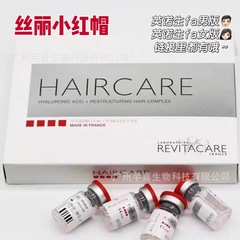 フランスシルリ 赤ずきんちゃん 頭皮運動エネルギー要素が毛包を活性化し、髪を強化し、しっかりとしたヘアケア 頭皮ケア オリジナル 正規品