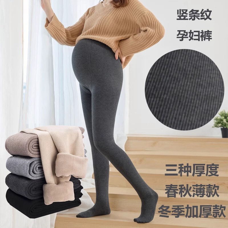 Dark Gray Vertical Striped Adjustable Maternity Leggings with Fleece for Autumn and Winter, Suitable for Wearing Outside during Pregnancy, Spring and Autumn Style