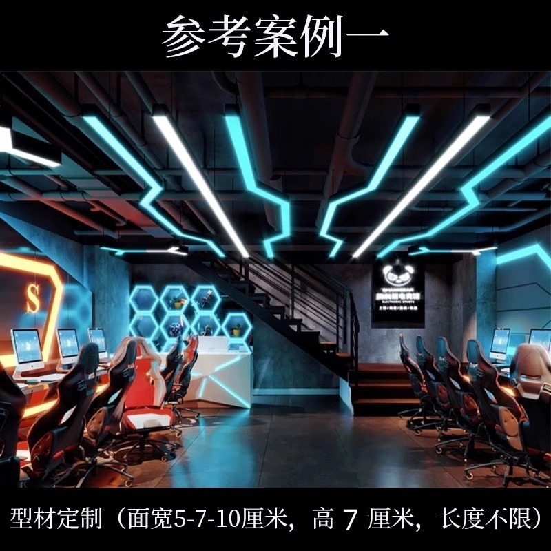 无缝拼接长条灯台球网咖商场超市铝材led灯健身房办公室吊灯|undefined